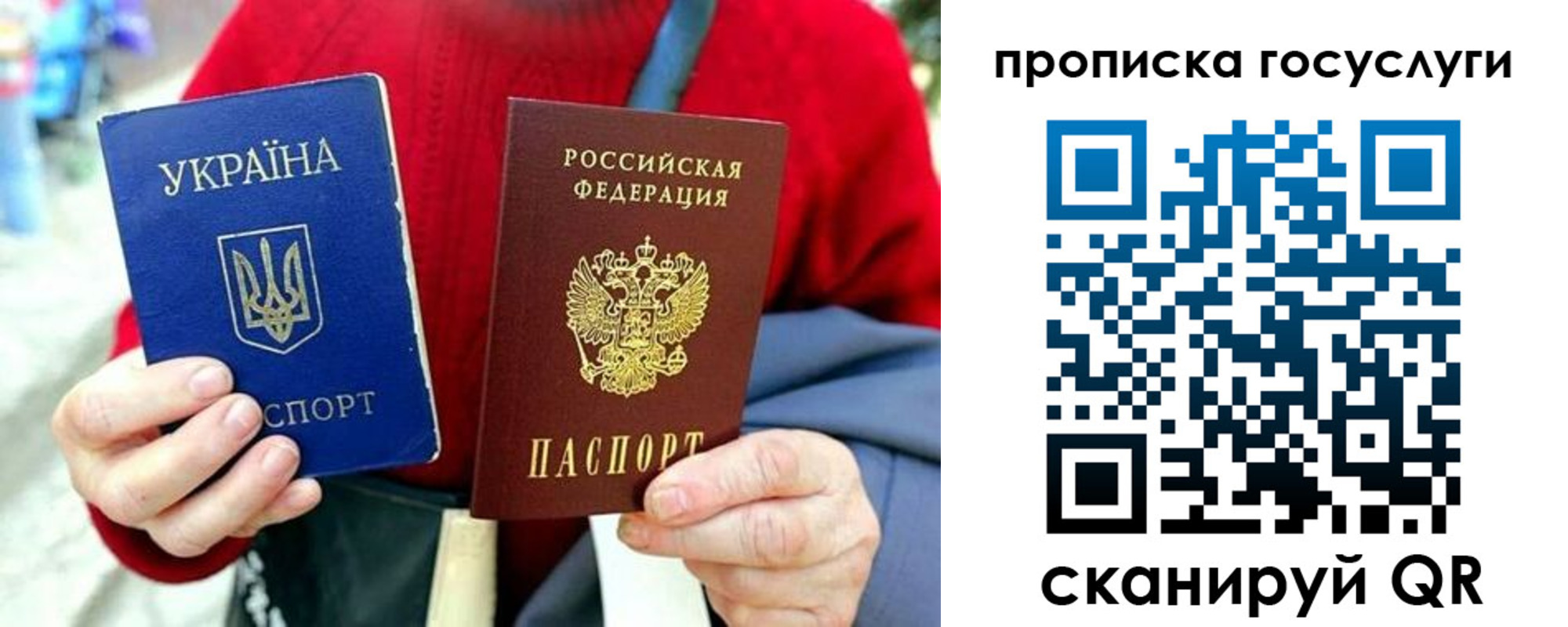 временная прописка в Ухте