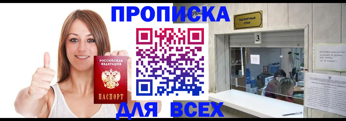 форма 3 в Ухте
